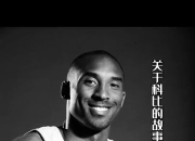 开云体育在线-关于球员宣布退役，致敬他辉煌篮球生涯的信息