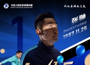 开云体育官网-包含张翀的进球为球队赢得胜利带来喜悦的词条