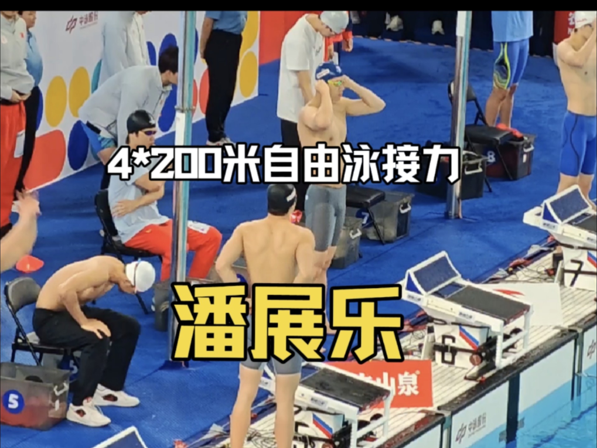 游泳男子x米自由泳接力美国队摘金