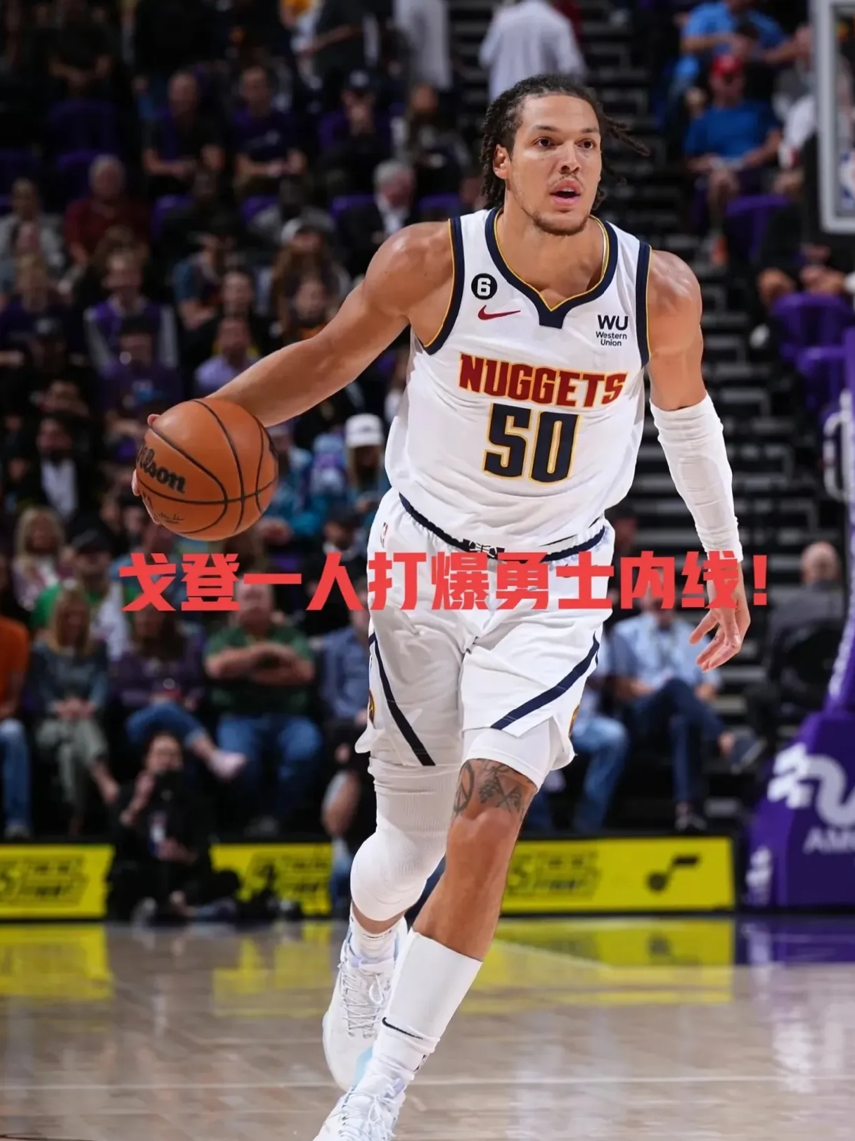 包含勇士遭遇意外失利,球迷纷纷吐槽的词条 包含勇士遭遇意外失利,球迷纷纷吐槽的词条