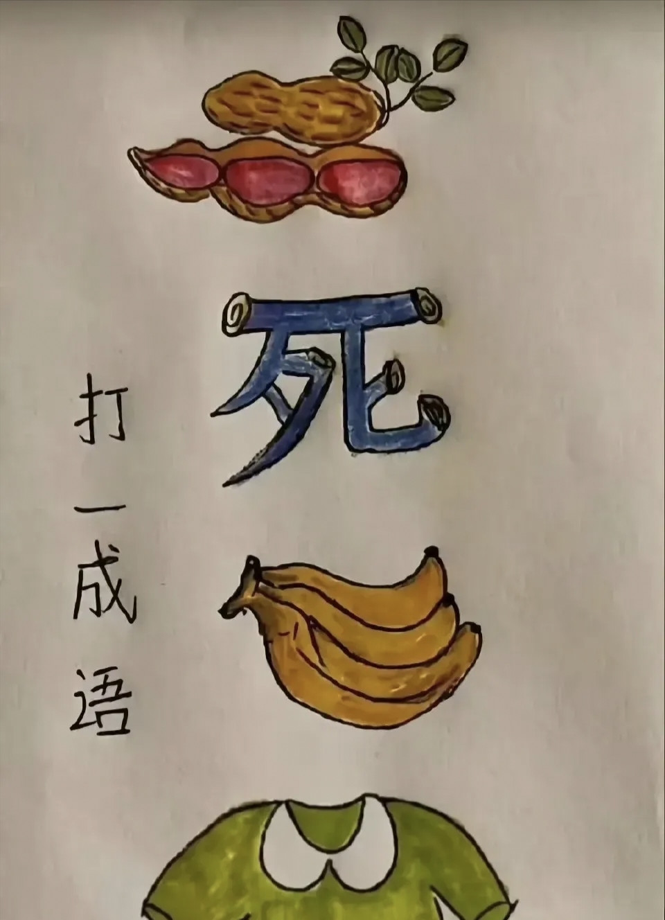 手到擒來太陽輕鬆取勝結束連敗的简单介绍 手到擒來太陽輕鬆取勝結束連敗的简单介绍