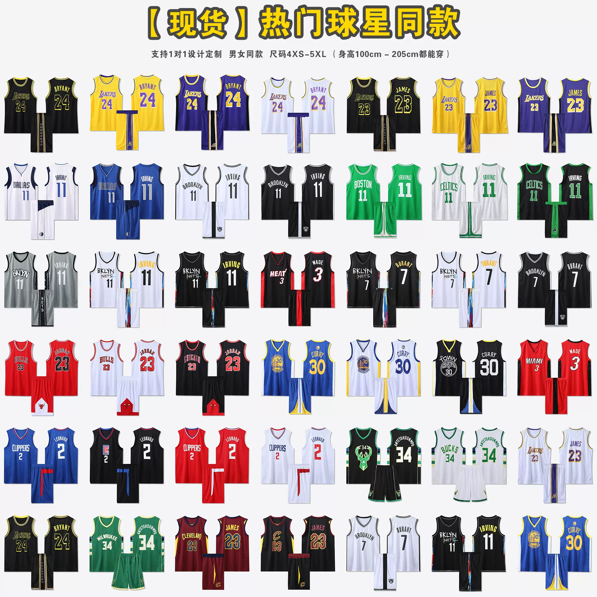 关于爵士险胜广州队，杜兰特惊艳四座的信息